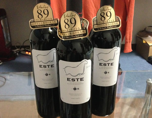1000円でファーストクラス気分を味わえるコスパの良いワイン『ESTE(エステ)』